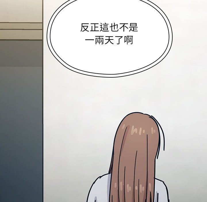 罪與罰 第32章 第17页