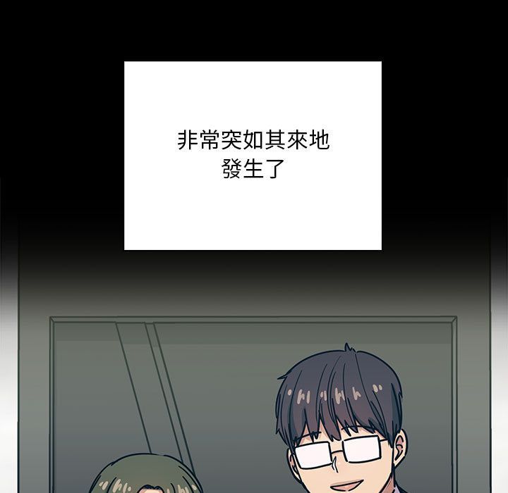 罪與罰 第32章 第25页