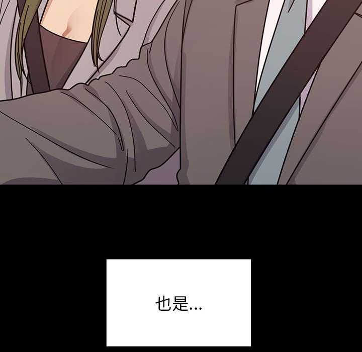 罪與罰 第32章 第42页