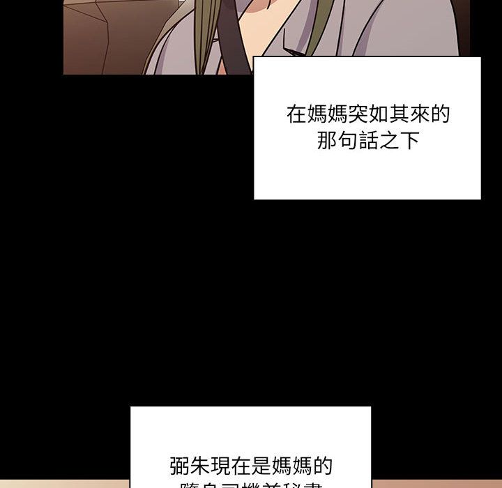 罪與罰 第32章 第40页