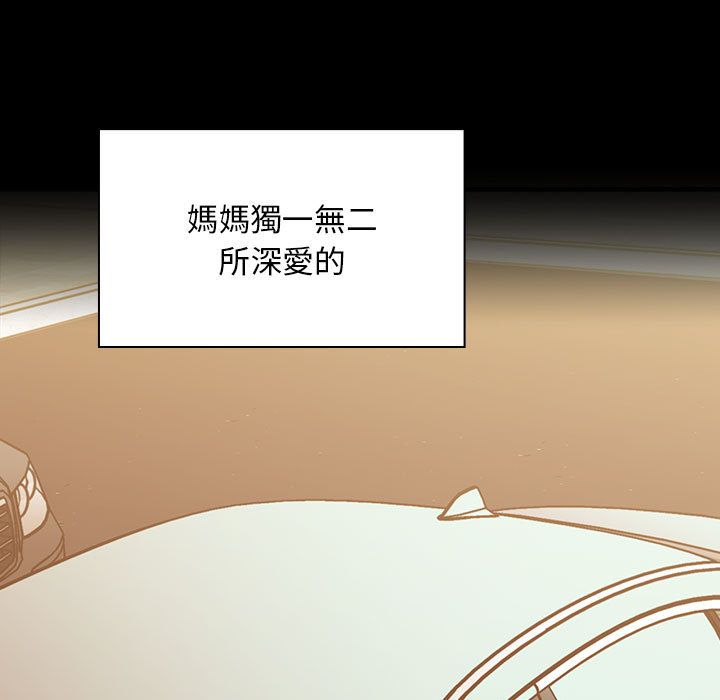 罪與罰 第32章 第45页