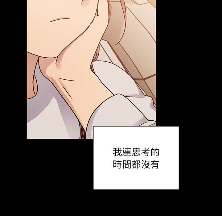 罪與罰 第32章 第36页