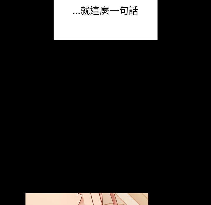 罪與罰 第32章 第35页