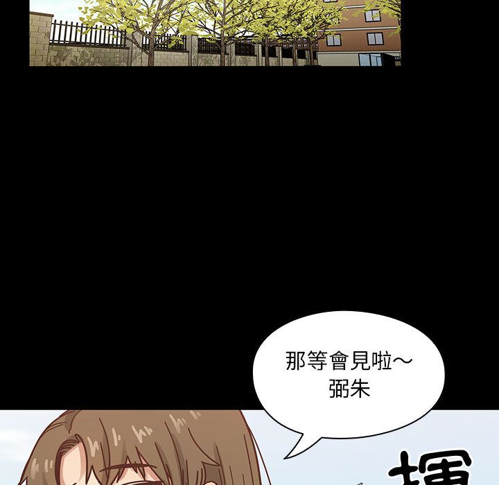 罪與罰 第32章 第49页