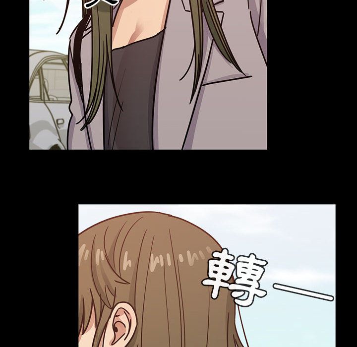 罪與罰 第32章 第56页