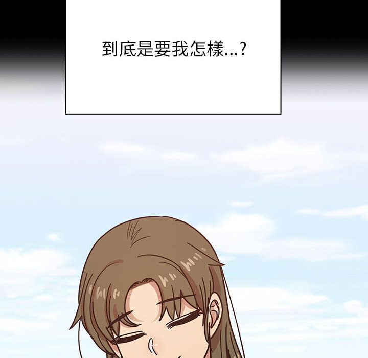 罪與罰 第32章 第62页