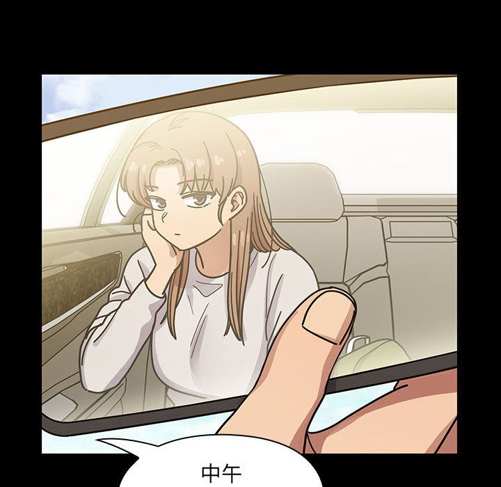 罪與罰 第32章 第68页