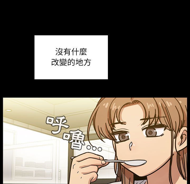 罪與罰 第32章 第73页