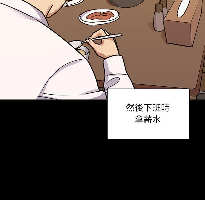 罪與罰 第32章 第76页