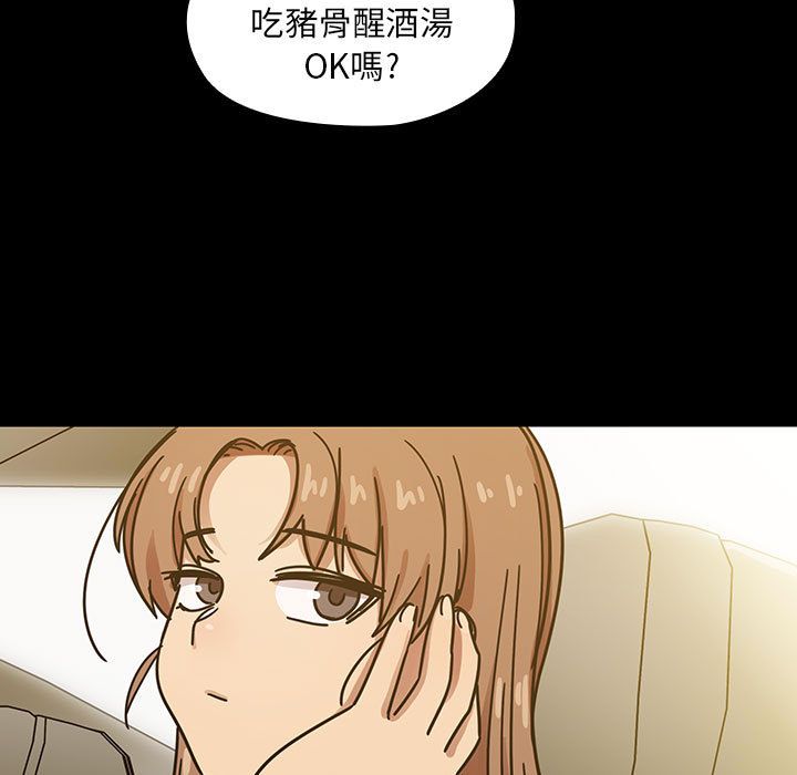 罪與罰 第32章 第69页