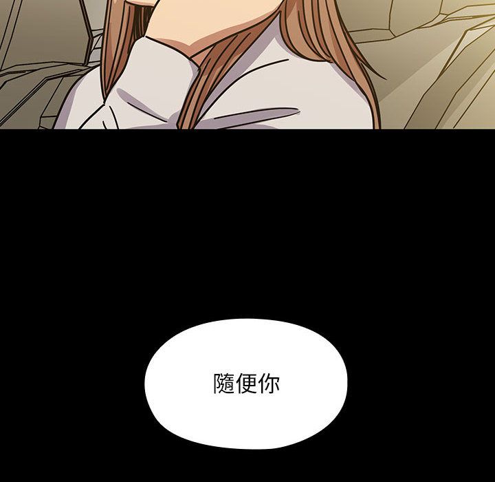 罪與罰 第32章 第70页