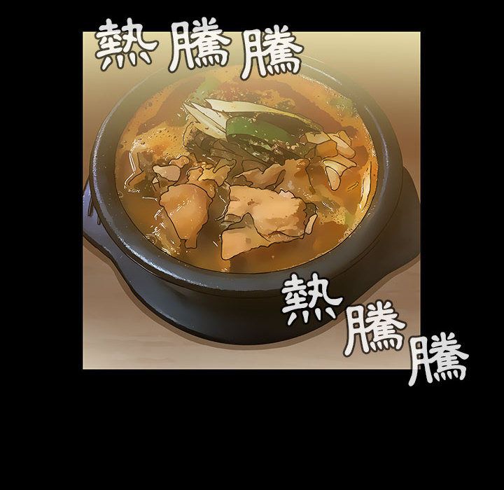 罪與罰 第32章 第72页