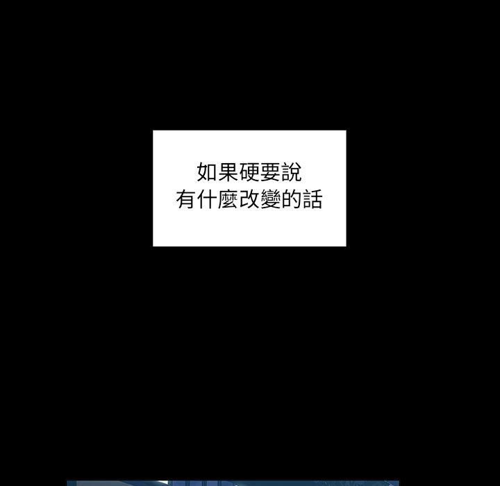 罪與罰 第32章 第77页
