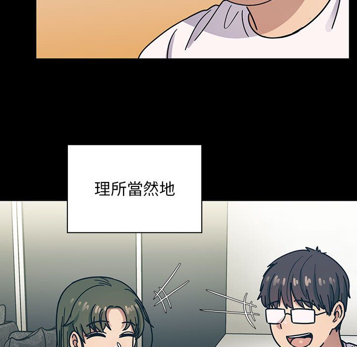 罪與罰 第32章 第82页