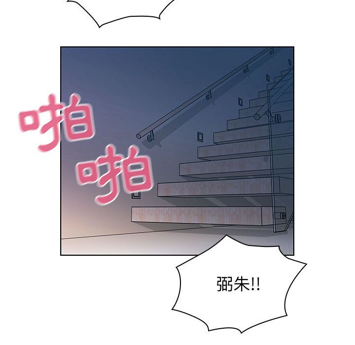 罪與罰 第32章 第94页