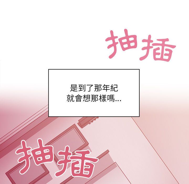 罪與罰 第32章 第101页