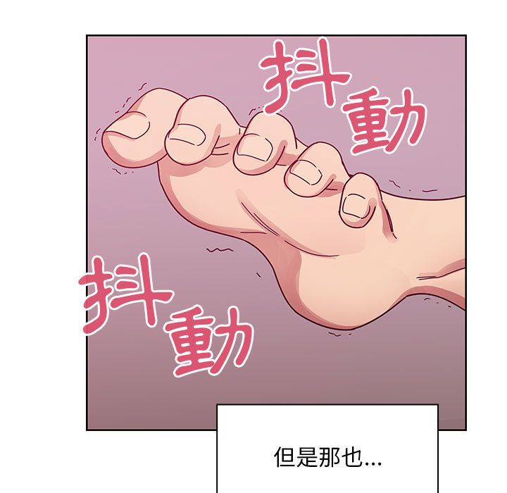 罪與罰 第32章 第127页