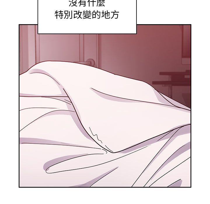 罪與罰 第32章 第121页