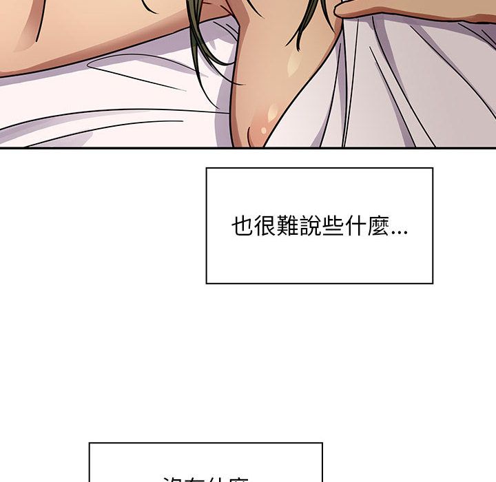 罪與罰 第32章 第120页