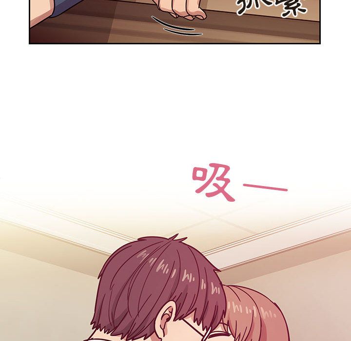 罪與罰 第33章 第20页