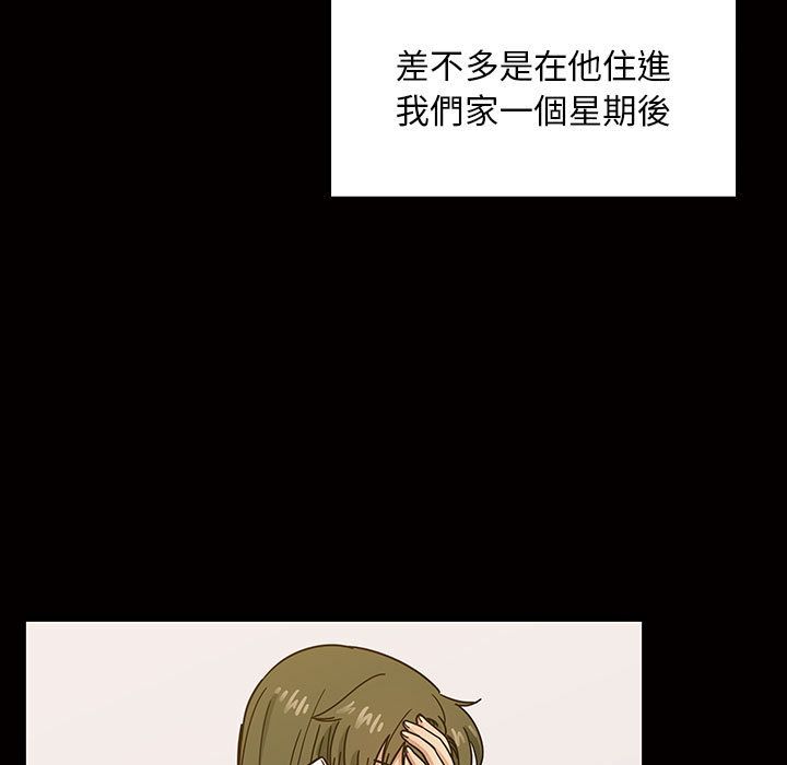 罪與罰 第33章 第31页