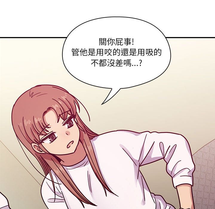 罪與罰 第33章 第26页