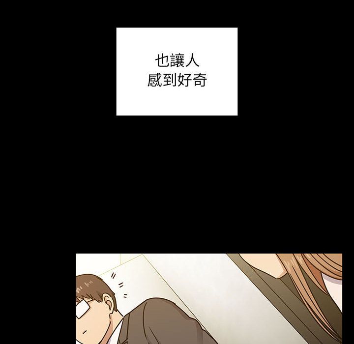 罪與罰 第33章 第36页