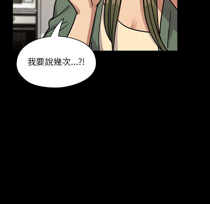 罪與罰 第33章 第39页