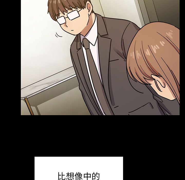 罪與罰 第33章 第47页