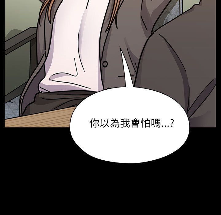 罪與罰 第33章 第55页