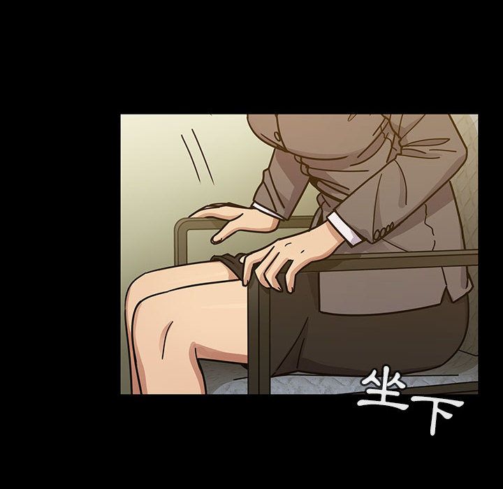 罪與罰 第33章 第50页