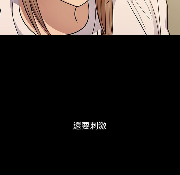 罪與罰 第33章 第49页