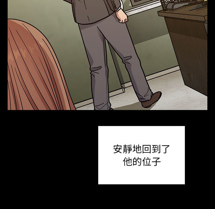 罪與罰 第33章 第59页
