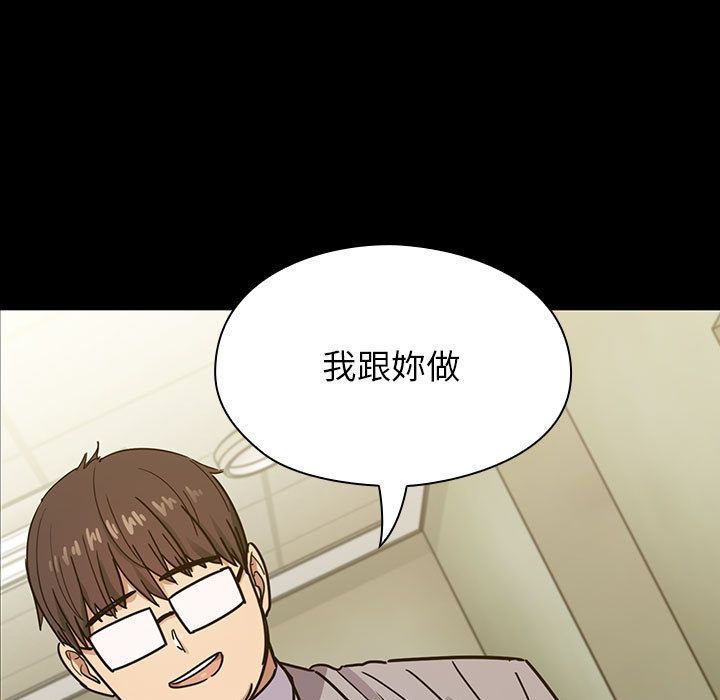 罪與罰 第33章 第65页