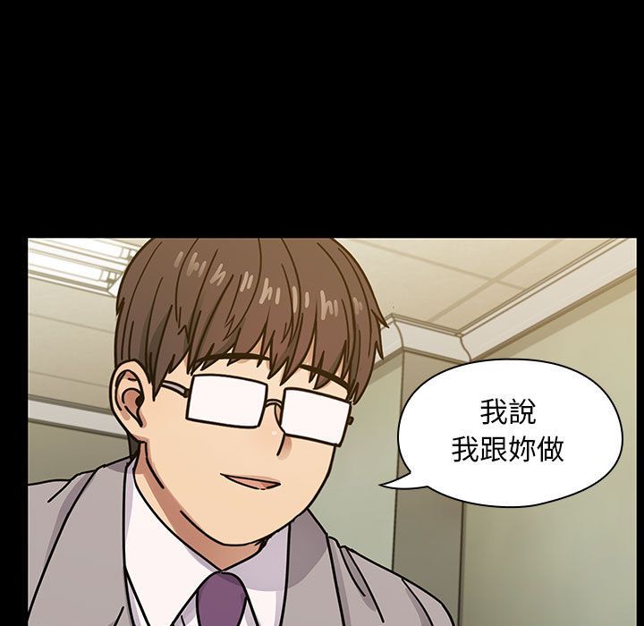 罪與罰 第33章 第67页