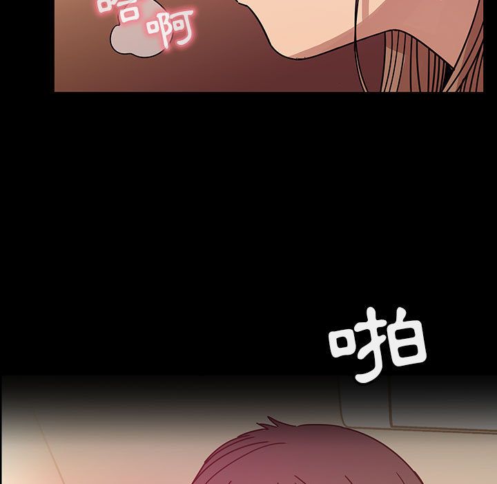 罪與罰 第33章 第71页