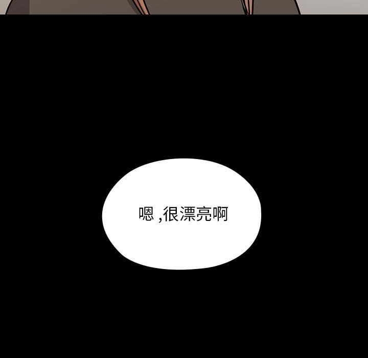 罪與罰 第33章 第81页