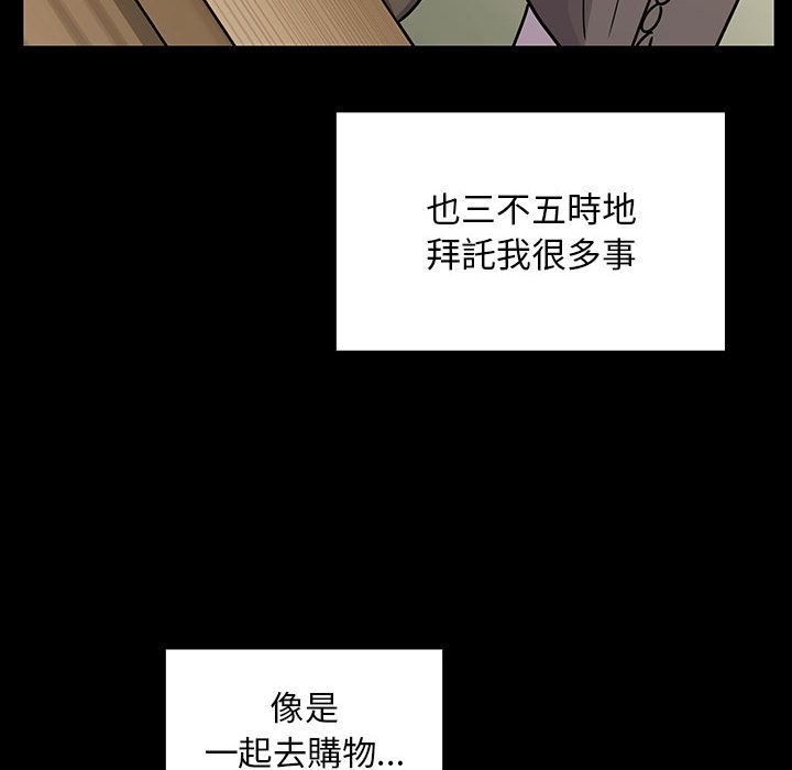 罪與罰 第33章 第84页