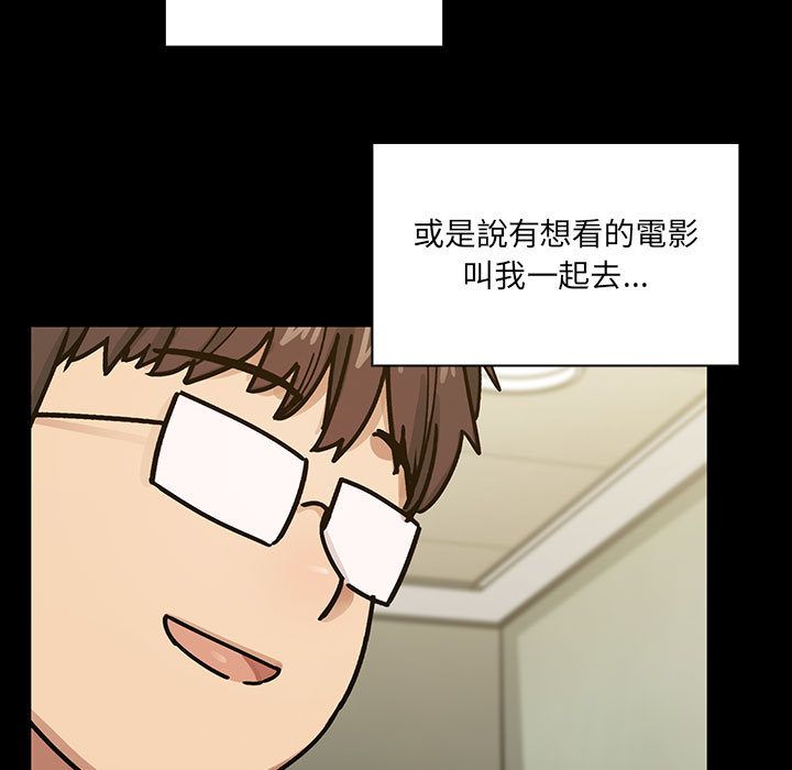 罪與罰 第33章 第85页