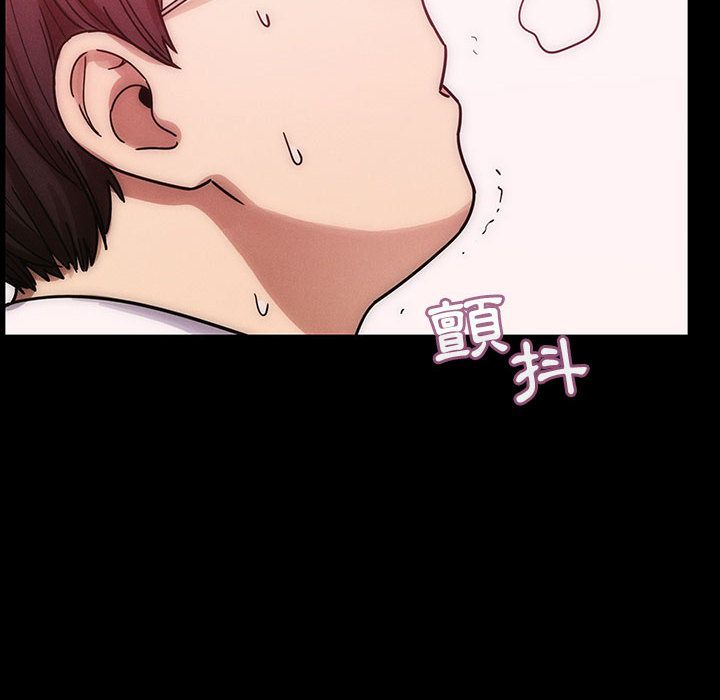 罪與罰 第33章 第96页
