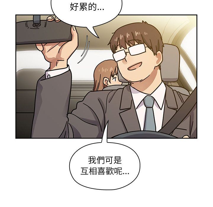 罪與罰 第33章 第10页