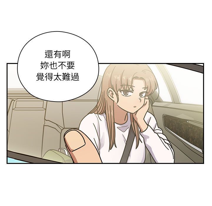 罪與罰 第33章 第11页