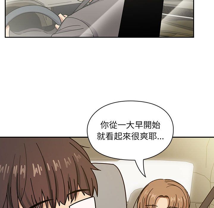 罪與罰 第33章 第8页