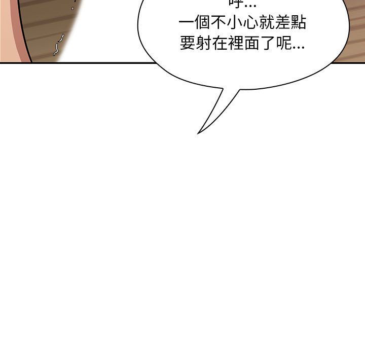 罪與罰 第33章 第107页
