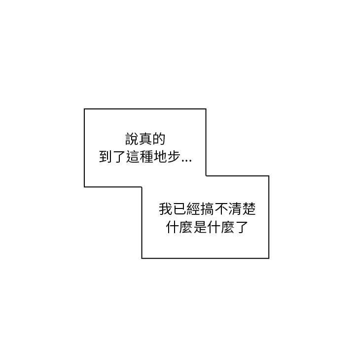 罪與罰 第33章 第113页