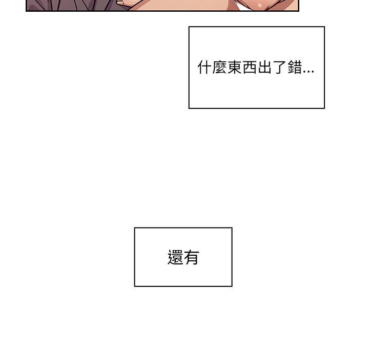 罪與罰 第33章 第115页