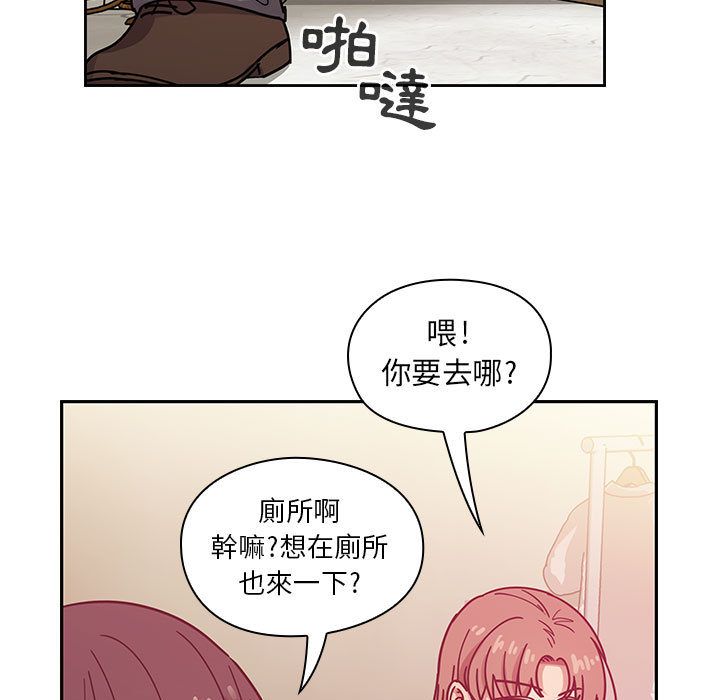 罪與罰 第33章 第109页