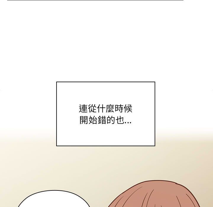 罪與罰 第33章 第117页