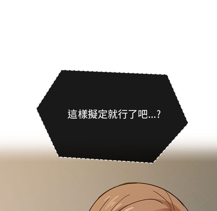 罪與罰 第33章 第134页