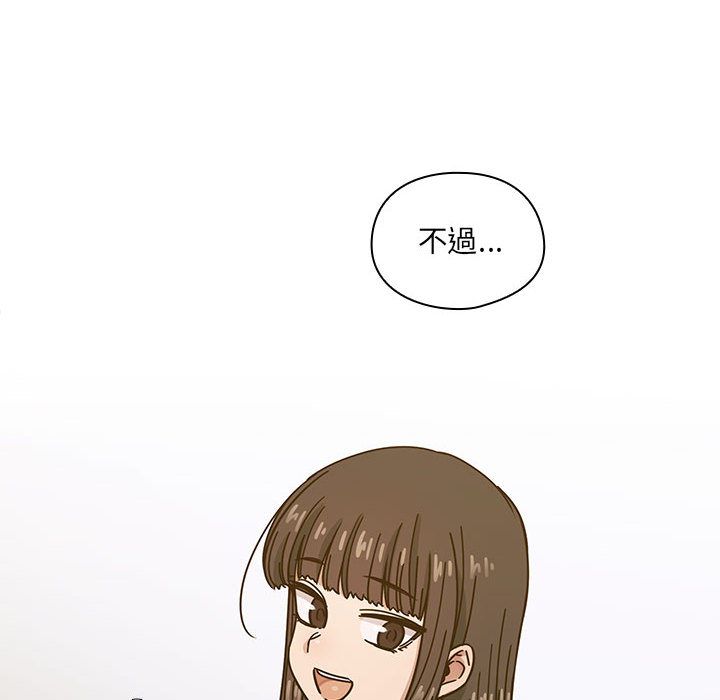 罪與罰 第34章 第12页